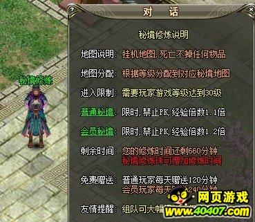 骨科护理院逃生