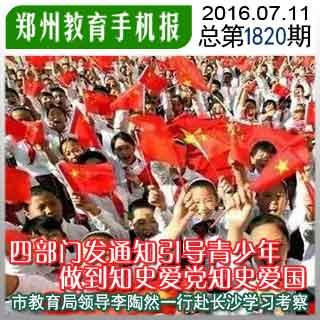 越野车涂颜色